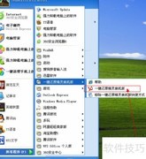 电脑中木马？快速清除指南