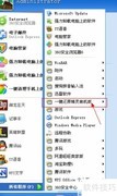 电脑中木马？快速清除指南