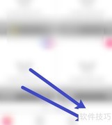 红杉直播缓存清除设置
