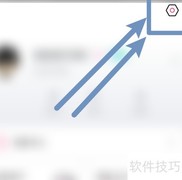 红杉直播缓存清除设置