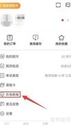 华图在线客服联系方式