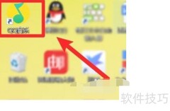 QQ音乐如何用多媒体键盘