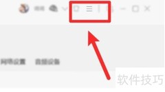 QQ音乐如何用多媒体键盘