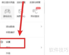 QQ音乐如何用多媒体键盘