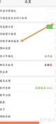 红人直播缓存清除方法