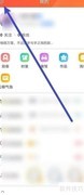 红人直播缓存清理方法