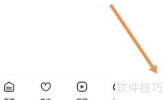 嗨秀直播缓存清除方法