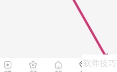 清除伴友直播缓存方法