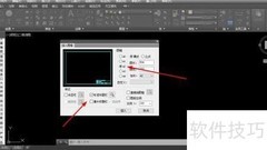 CAD图框绘制方法详解