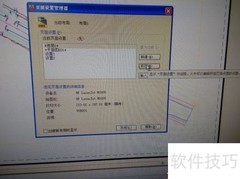 CAD打印如何添加图框