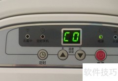除湿机选购与使用指南