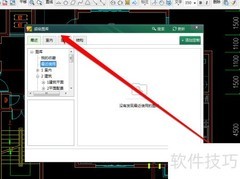 CAD绘制建筑图框方法
