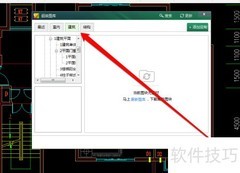 CAD绘制建筑图框方法