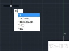 CAD绘制标准图框方法