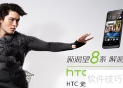 HTC Desire 816性能评测