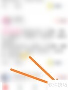 如何清除人人直播缓存