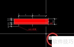 CAD中添加A4图框方法