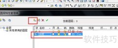 CAD图框制作入门教程