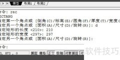 CAD图框制作入门教程