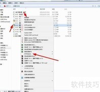 CAD图框参照与块文字编辑