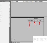CAD图框参照与块文字编辑