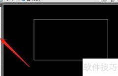 CAD绘制图框的简易方法
