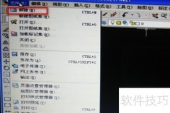 CAD自带图框位置在哪
