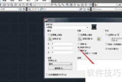 CAD添加图框步骤详解