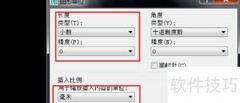 CAD标准图框绘制方法