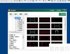 CAD绘制建筑图框教程