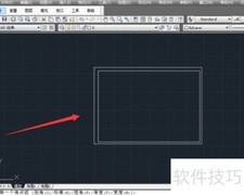 CAD制图插入图框方法