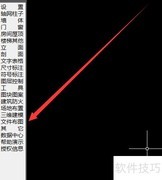天正CAD设置1:100图框方法