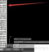 天正CAD设置1:100图框方法