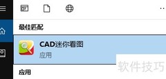 CAD多图框批量分页打印技巧
