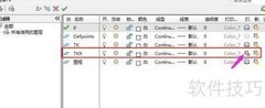 CAD图框妙用：快速制作参照图框