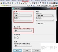 CAD绘制标准图框步骤