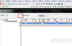 CAD绘制标准图框步骤