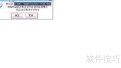 注册课程管理系统指南