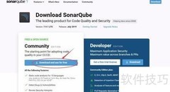 SonarQube安装指南