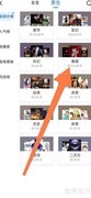 悬疑小说的阅读设置技巧