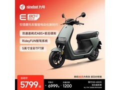 九号E80c MK2电动摩托车直降1200元