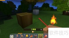 迷你世界工具箱放置方法