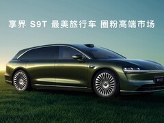 余承东官宣享界S9T大定破3万 创旅行车市场销量新纪录