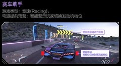 2025年游戏电竞显示器推荐：竞速赛车类游戏为何需要AI显示器