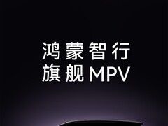 鸿蒙智行官宣首款旗舰 9系MPV即将亮相：余承东宣布进军高端 MPV 市场