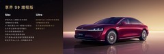 30.98 万元起，新款享界 S9 上市：四款车型发布，首销权益至高 6 万元