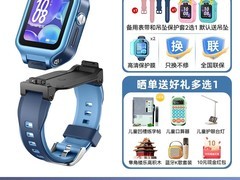 华为儿童电话手表5X Pro限时特惠