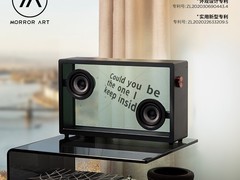 MORRORART悬浮歌词音响