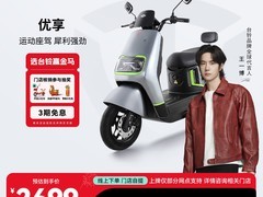 台铃TL1200DT-47T电动车2699元