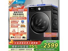 小天鹅小乌梅3.0洗衣机10kg